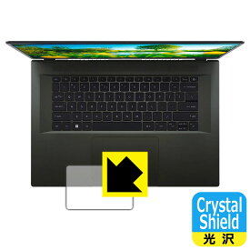PDA工房 Acer Swift Edge (SFA16-41シリーズ)対応 Crystal Shield 保護 フィルム [タッチパッド用] 光沢 日本製 自社製造直販