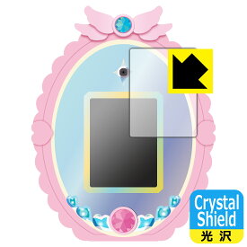 PDA工房 めざせ！あこがれのわたし プリキュアミラーパッド！オールスター対応 Crystal Shield 保護 フィルム 3枚入 光沢 日本製 自社製造直販