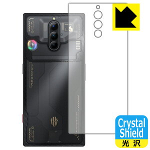 PDAH[ nubia RedMagic 8 Pro [Voidf]Ή Crystal Shield ی tB [wʗp] 3  { А