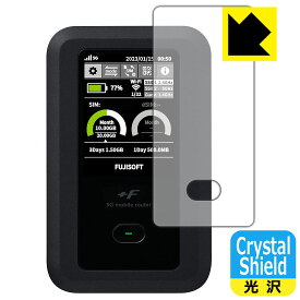 PDA工房 +F FS050W対応 Crystal Shield 保護 フィルム 光沢 日本製 自社製造直販
