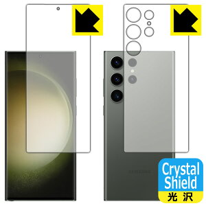 PDAH[ Galaxy S23 UltraΉ Crystal Shield ی tB [ʃZbg] [wFؑΉ]  { А