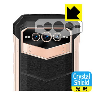 PDA�H�[ DOOGEE V Max / V Max Plus�Ή� Crystal Shield �ی� �t�B���� [�����Y���ӕ��p] ���� ���{�� ���А�������