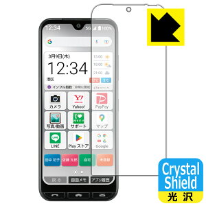 PDAH[ 񂽂X}z3 A205KCΉ Crystal Shield ی tB [ʗp]  { А