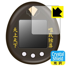 PDA工房 東京リベンジャーズ とうりべっち 特攻服ver. / とうりべっち対応 Crystal Shield 保護 フィルム 光沢 日本製 自社製造直販