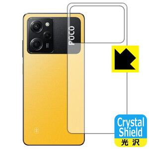 PDA�H�[ Xiaomi POCO X5 Pro 5G�Ή� Crystal Shield �ی� �t�B���� [�w�ʗp] 3���� ���� ���{�� ���А�������