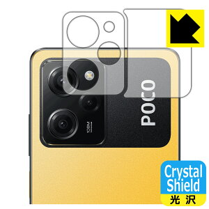 PDA�H�[ Xiaomi POCO X5 Pro 5G�Ή� Crystal Shield �ی� �t�B���� [�����Y���ӕ��p] ���� ���{�� ���А�������