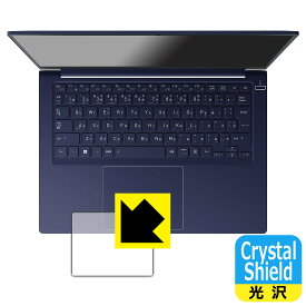 PDA工房 dynabook R R9/W, R8/W, R9/V, R8/V, R6/V対応 Crystal Shield 保護 フィルム [クリックパッド用] 3枚入 光沢 日本製 自社製造直販