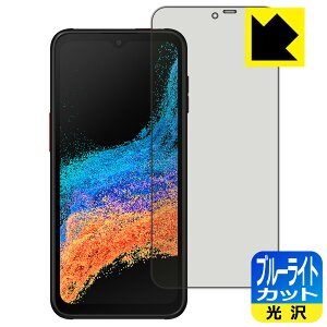 PDA�H�[ Galaxy XCover6 Pro�Ή� �u���[���C�g�J�b�g[����] �ی� �t�B���� ���{�� ���А�������