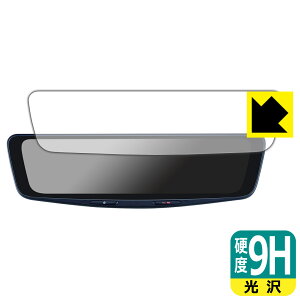 PDA�H�[ ALPINE 12�^ �h���C�u���R�[�_�[���ڃf�W�^���~���[ DVR-DM1200A�Ή� 9H���d�x[����] �ی� �t�B���� ���{�� ���А�������