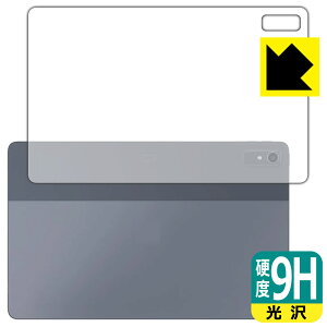 PDAH[ LAVIE T11 T1195/FAS, TAB11/Q01 (11.2^ChE2023N2f)Ή 9Hdx[] ی tB [wʗp] { А