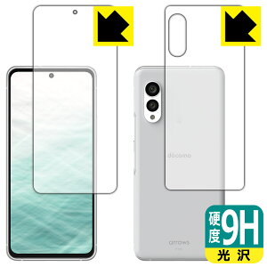 PDA�H�[ arrows N F-51C�Ή� 9H���d�x[����] �ی� �t�B���� [���ʃZ�b�g] ���{�� ���А�������