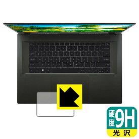 PDA工房 Acer Swift Edge (SFA16-41シリーズ)対応 9H高硬度[光沢] 保護 フィルム [タッチパッド用] 日本製 自社製造直販