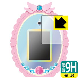 PDA工房 めざせ！あこがれのわたし プリキュアミラーパッド！オールスター対応 9H高硬度[光沢] 保護 フィルム 日本製 自社製造直販