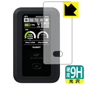 PDA工房 +F FS050W対応 9H高硬度[光沢] 保護 フィルム 日本製 自社製造直販
