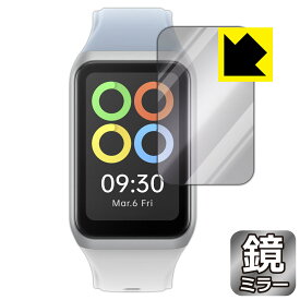 PDA工房 OPPO Band 2対応 Mirror Shield 保護 フィルム ミラー 光沢 日本製 自社製造直販