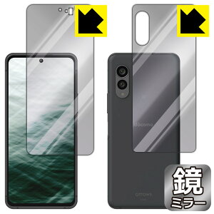 PDA�H�[ arrows N F-51C�Ή� Mirror Shield �ی� �t�B���� [���ʃZ�b�g] �~���[ ���� ���{�� ���А�������