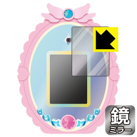 PDA工房 めざせ！あこがれのわたし プリキュアミラーパッド！オールスター対応 Mirror Shield 保護 フィルム ミラー 光沢 日本製 自社製造直販