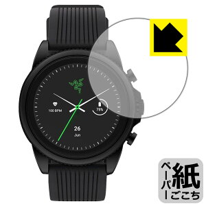 PDAH[ Razer X Fossil Gen 6 SmartwatchΉ ɏ悤ȕ`Sn ی tB ˒ጸ { А