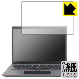 PDA工房 ThinkPad X13 Gen 3対応 紙に書くような描き心地 保護 フィルム 反射低減 日本製 自社製造直販