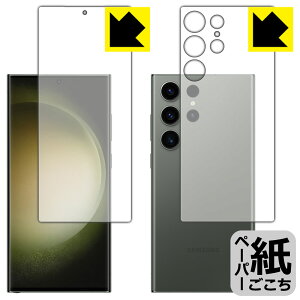 PDAH[ Galaxy S23 UltraΉ ɏ悤ȕ`Sn ی tB [ʃZbg] [wFؑΉ] ˒ጸ { А