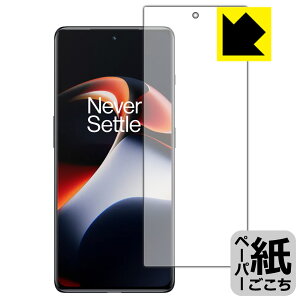 PDA�H�[ OnePlus Ace 2�Ή� ���ɏ����悤�ȕ`���S�n �ی� �t�B���� [�w��F�ؑΉ�] ���˒ጸ ���{�� ���А�������