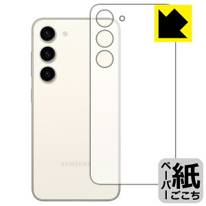 PDAH[ Galaxy S23Ή ɏ悤ȕ`Sn ی tB [wʗp] ˒ጸ { А