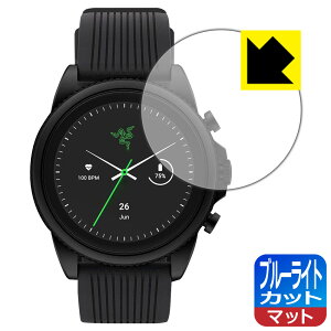 PDAH[ Razer X Fossil Gen 6 SmartwatchΉ u[CgJbg[˒ጸ] ی tB { А