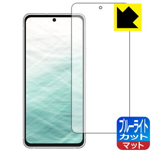 PDA�H�[ arrows N F-51C�Ή� �u���[���C�g�J�b�g[���˒ጸ] �ی� �t�B���� ���{�� ���А�������