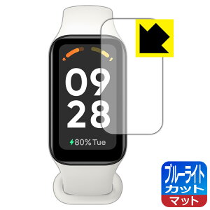 PDA�H�[ Xiaomi Redmi Smart Band 2�Ή� �u���[���C�g�J�b�g[���˒ጸ] �ی� �t�B���� ���{�� ���А�������