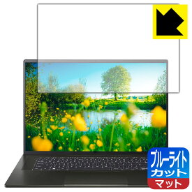 PDA工房 Acer Swift Edge (SFA16-41シリーズ)対応 ブルーライトカット[反射低減] 保護 フィルム 日本製 自社製造直販