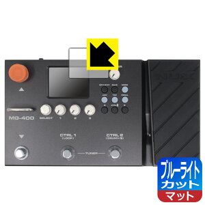 PDA�H�[ NUX MG-400�Ή� �u���[���C�g�J�b�g[���˒ጸ] �ی� �t�B���� [�f�B�X�v���C�p] ���{�� ���А�������