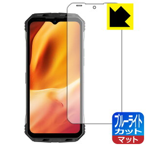 PDA�H�[ DOOGEE V Max / V Max Plus�Ή� �u���[���C�g�J�b�g[���˒ጸ] �ی� �t�B���� ���{�� ���А�������