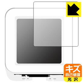 PDA工房 M5Stack ATOMS3対応 キズ自己修復 保護 フィルム 光沢 日本製 自社製造直販