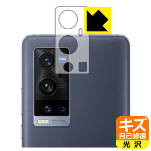 PDA�H�[ vivo X60 Pro+ / X60t Pro+�Ή� �L�Y���ȏC�� �ی� �t�B���� [�����Y���ӕ��p] ���� ���{�� ���А�������