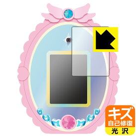 PDA工房 めざせ！あこがれのわたし プリキュアミラーパッド！オールスター対応 キズ自己修復 保護 フィルム 光沢 日本製 自社製造直販