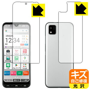 PDAH[ 񂽂X}z3 A205KCΉ LYȏC ی tB [ʃZbg]  { А