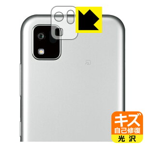 PDAH[ 񂽂X}z3 A205KCΉ LYȏC ی tB [Yӕp]  { А