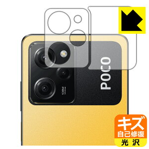 PDAH[ Xiaomi POCO X5 Pro 5GΉ LYȏC ی tB [Yӕp]  { А