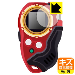 PDA�H�[ �f�W�����t�����e�B�A SuperCompleteSelectionAnimation �f�B�[�X�L���i�Ή� �L�Y���ȏC�� �ی� �t�B���� ���� ���{�� ���А�������