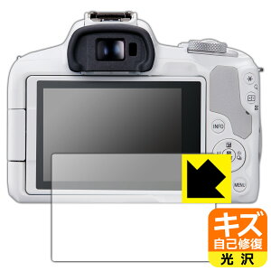 PDAH[ Canon EOS R8/R50Ή LYȏC ی tB  { А