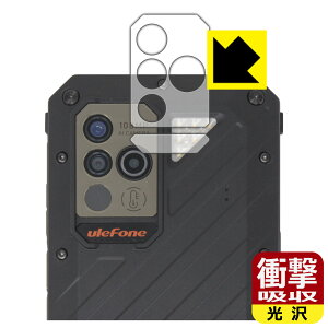 PDA�H�[ Ulefone Power Armor 18T�Ή� �Ռ��z��[����] �ی� �t�B���� [�����Y���ӕ��p] �ϏՌ� ���{�� ���А�������