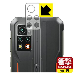 PDAH[ Blackview BV9200Ή Ռz[] ی tB [Yӕp] ϏՌ { А