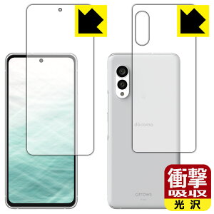 PDAH[ arrows N F-51CΉ Ռz[] ی tB [ʃZbg] ϏՌ { А