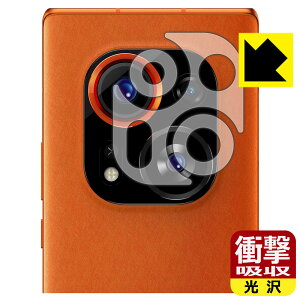 PDAH[ TECNO PHANTOM X2 Pro 5G / PHANTOM X2 5GΉ Ռz[] ی tB [Yӕp] ϏՌ { А