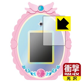 PDA工房 めざせ！あこがれのわたし プリキュアミラーパッド！オールスター対応 衝撃吸収[光沢] 保護 フィルム 耐衝撃 日本製 自社製造直販