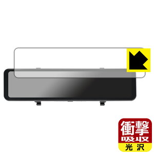 PDA�H�[ JADO 12�C���` �h���C�u���R�[�_�[ �~���[�^ G850+�Ή� �Ռ��z��[����] �ی� �t�B���� �ϏՌ� ���{�� ���А�������
