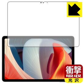 PDA工房 DOOGEE T20対応 衝撃吸収[光沢] 保護 フィルム 耐衝撃 日本製 自社製造直販