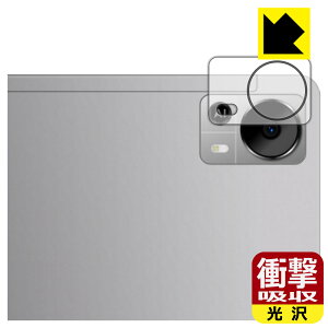 PDA�H�[ DOOGEE T20�Ή� �Ռ��z��[����] �ی� �t�B���� [�J���������Y���p] �ϏՌ� ���{�� ���А�������