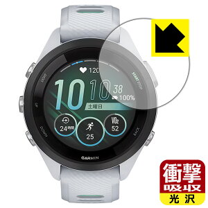 PDA�H�[ GARMIN Forerunner 265S�Ή� �Ռ��z��[����] �ی� �t�B���� �ϏՌ� ���{�� ���А�������