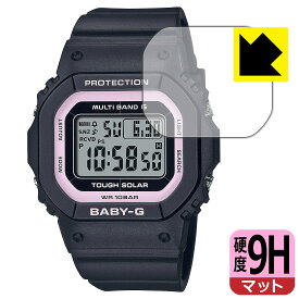 PDA工房 CASIO BABY-G BGD-5650シリーズ対応 9H高硬度[反射低減] 保護 フィルム 日本製 自社製造直販
